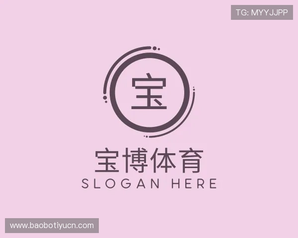 介绍宝博体育